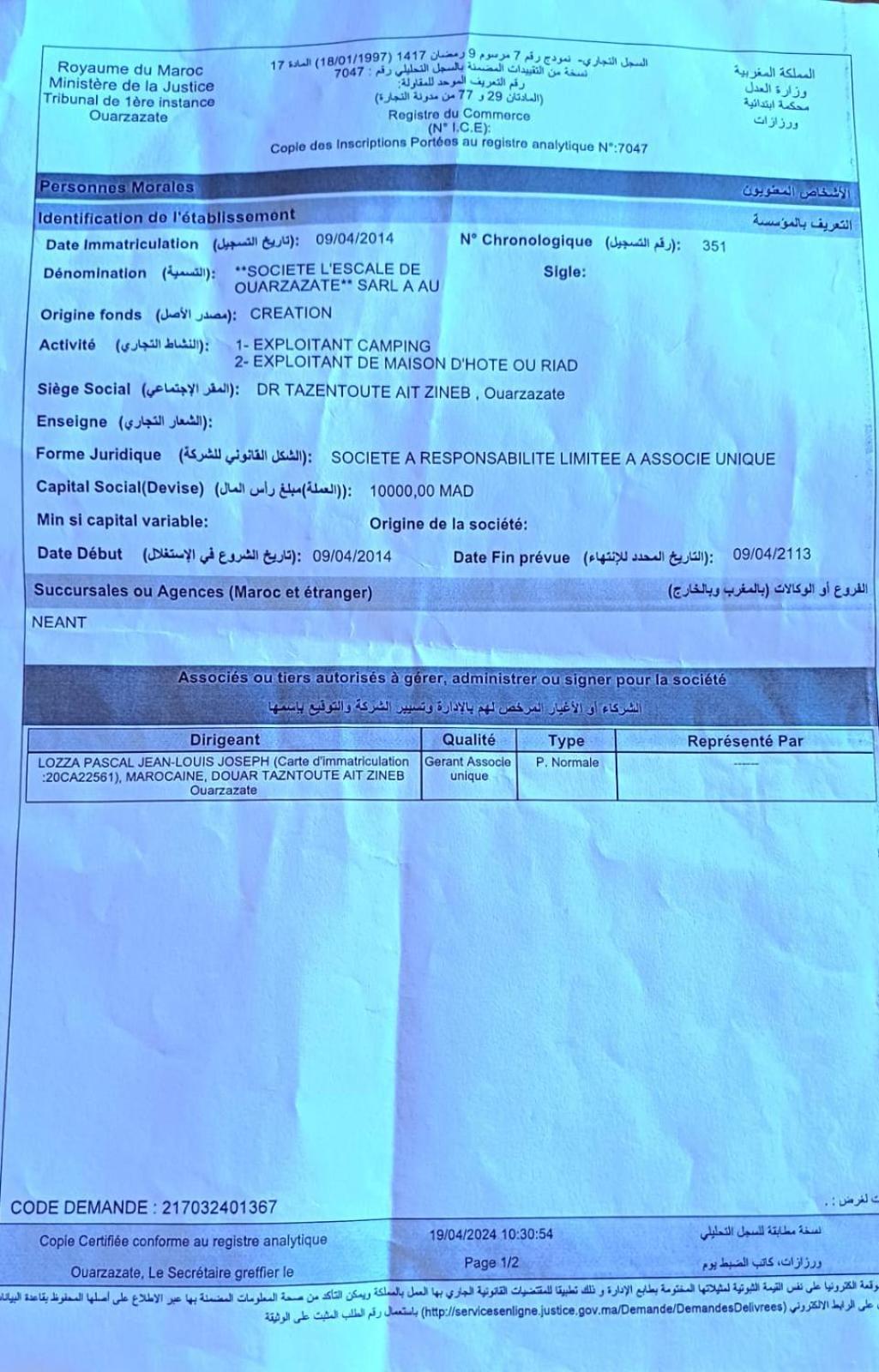 Lescale De Ouarzazate Hotell Tazentoute Exteriör bild